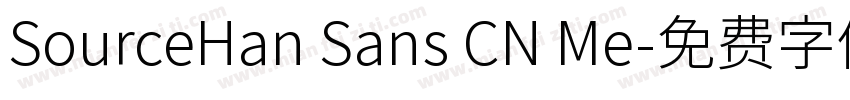 SourceHan Sans CN Me字体转换